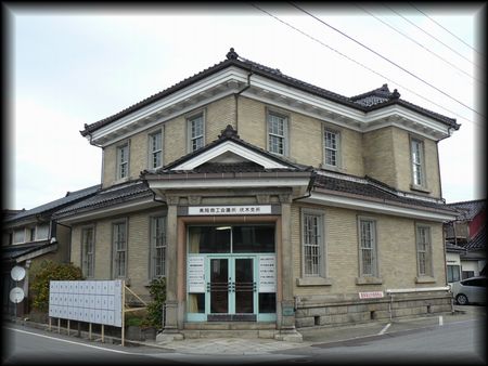 旧伏木銀行