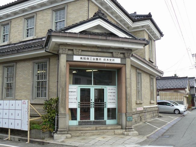旧伏木銀行