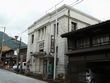旧北陸銀行井波庄川支店