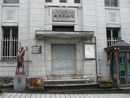 旧北陸銀行井波庄川支店