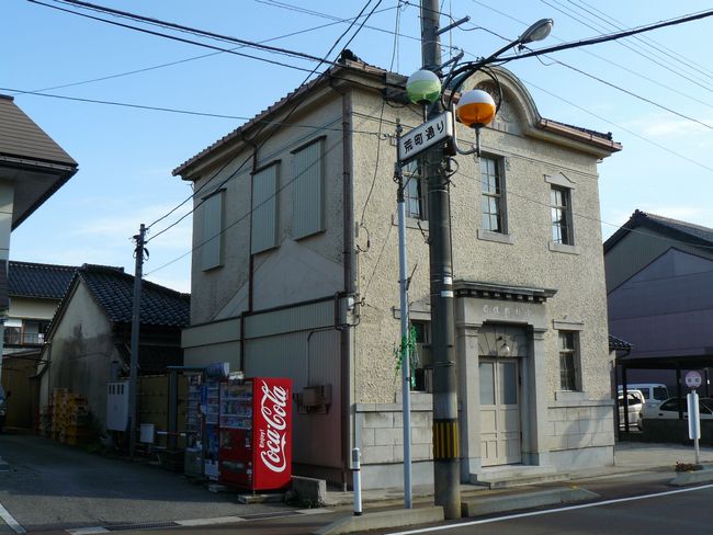 �����X�֋�