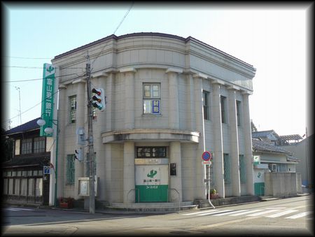 富山第一銀行