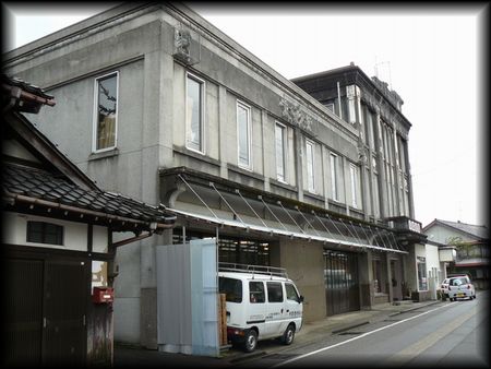 木村産業の社屋を左斜め正面から撮影した画像