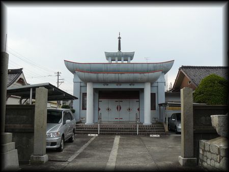 妙国寺