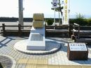 米騒動発祥地の記念碑と解説板